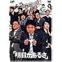 ���������邳 DVD-BOX