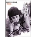 �V����f�挆��I    �����։� [DVD]