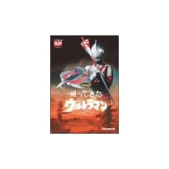 DVD�A���Ă����E���g���}�� Vol.6