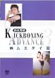 ��؏G�� �L�b�N�{�N�V���O�E�A�h�o���X3 VS.���G�^�C�� [DVD]