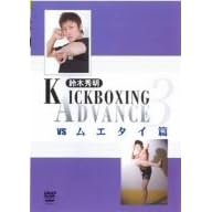 ��؏G�� �L�b�N�{�N�V���O�E�A�h�o���X3 VS.���G�^�C�� [DVD]