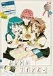 ���˂������c�C���Y 3rd shot [DVD]