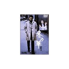 �~�̉� [DVD]