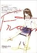 �t���O�����c (2) (Big spirits comics special�\�R�{��������W)