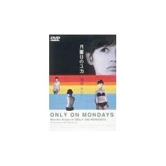 ���j���̃��J [DVD]