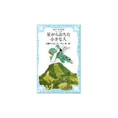 �����炨���������Ȑl�\�R���{�b�N������ 3 (�u�k�А������� 18-3)