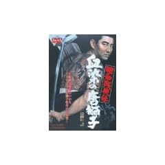 ���a�c���` �����̓����q [DVD]