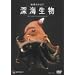 �n���J�^���O �[�C���� [DVD]