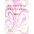 Strawberry shortcakes (�t�B�[���R�~�b�N�XGOLD)