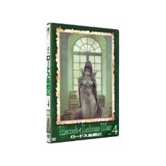 ���[�h�X����L VOL.4 [DVD]