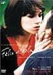 �t�F���b�N�X�ƃ��[�� [DVD]
