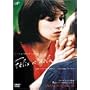 �t�F���b�N�X�ƃ��[�� [DVD]