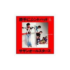 �u����ɃV���h�o�b�h�v25���N�L�OBOX -�h�[�i�c�ՃW���P�b�g�����d�l�X�y�V����BOX-