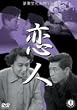 ���l [DVD]