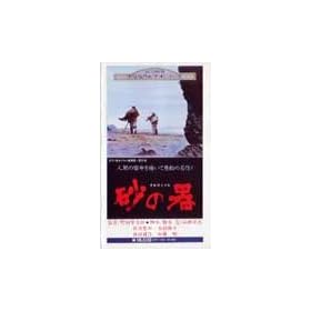 ���̊� [VHS]