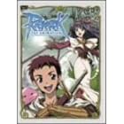 RAGNAROK THE ANIMATION Vol.1 [DVD]