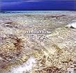 virtual trip IBIZA �n���C�̊y��[�C�r�T��] [DVD]