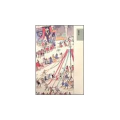 ��z�V�O (�V�E�����ܕ��w�̐X)