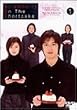 �X�g���x���[�E�I���U�E�V���[�g�P�[�L 5 [DVD]