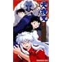 ���鍳 7 [VHS]