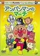 ���ꂢ��!�A���p���}�� �x�X�g�Z���N�V���� �A���p���}���̃}�[�` [DVD]