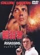 �ÎE�� [DVD]