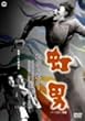 ���j [DVD]