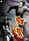 ���j [DVD]