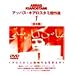 �����ĂƂĂ��肪�o�Ȃ�DVD�����B�p�Ղɂ���Ȃ�Ō����������T�I�I