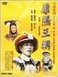 �N꤉��� DVDBOX