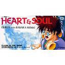 [CD]EMILIA with BASARA NEKKI HEART&SOUL