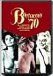 �{�b�J�`�I�f70 [DVD]