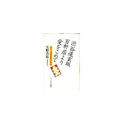 �a�J������S���X��舤�����߂ā\���́u���ږx����v����