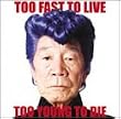 Too Fast To Live Too Young To Die (DVD�t��������) (CCCD)