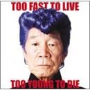 Too Fast To Live Too Young To Die (DVD�t��������) (CCCD)