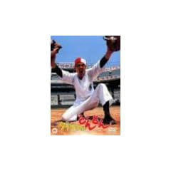 �_�C�i�}�C�g�ǂ�ǂ� [DVD]