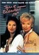 ���ƒǉ��̓��X [DVD]