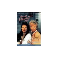 ���ƒǉ��̓��X [DVD]