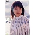 �m�[�X�|�C���g �|�[�g�^�E��(2) [DVD]