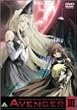 Avenger 3 [DVD]