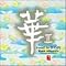Revolutionary modern Asian music that everyone talks about