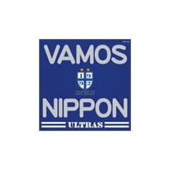 VAMOS! NIPPON(CCCD)