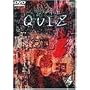 QUIZ(4) [DVD]