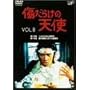 �����炯�̓V�g Vol.8 [DVD]