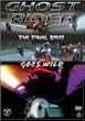 �S�[�X�g���C�_�[1&2 [DVD]