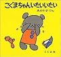 �����܂���񂢂��������� (�����܂���񂦂ق�)