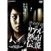 �a�J���k THE���A���s�s�`�� �f���b�N�X�� [DVD]