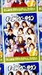 ���[�j���O���B�̃~���[�W�J�� ���[�j���O�E�^�E�� [VHS]