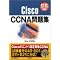 �V�X�RCCNA�Q�l��