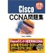 �V�X�RCCNA�Q�l��